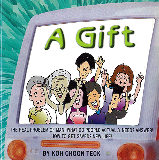 A Gift (CEFC) – cover (HT-532px)