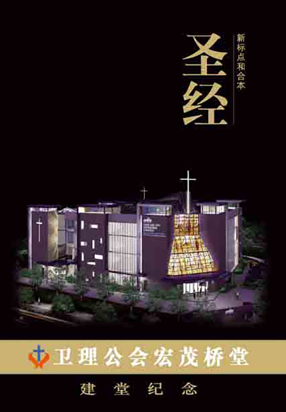 AMK Chi Giant 09 FA path.fhmx