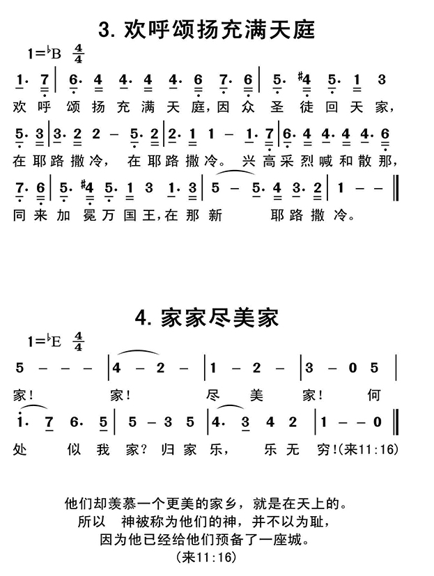 John Sung Chorus.indd