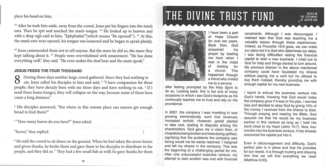 Gospel of Mark (Hope Church) – inside pages (HT-532px)