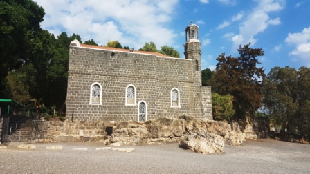 St Peter Primacy