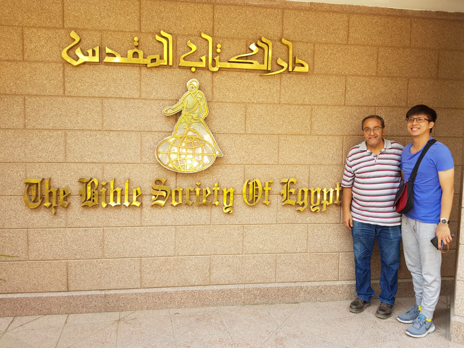 Egypt Bible Mission Trip