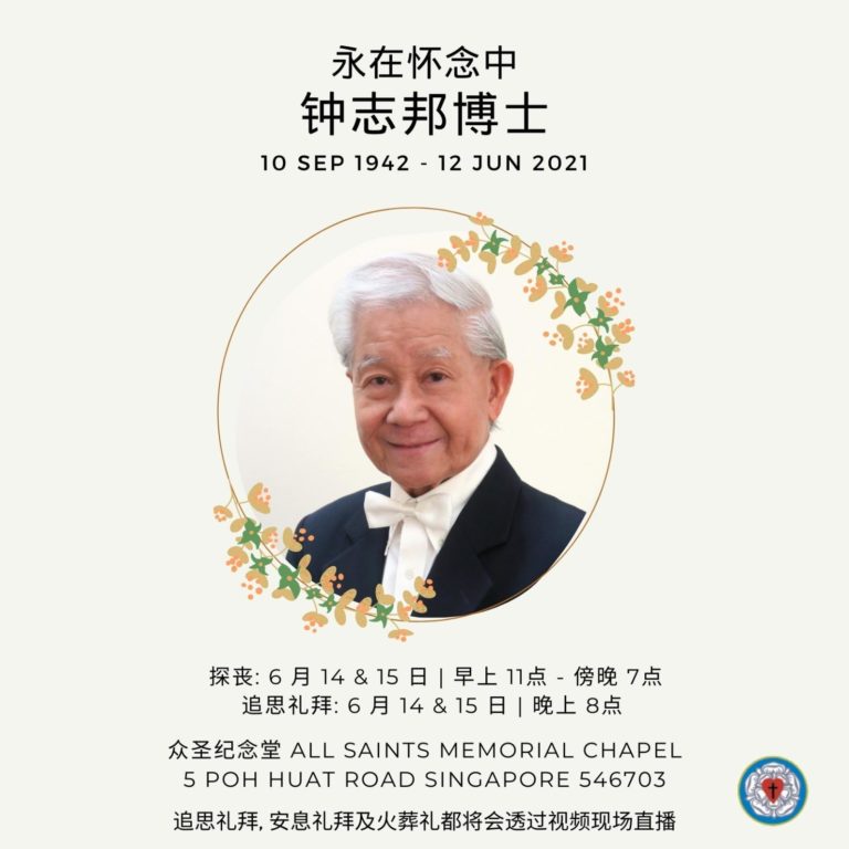 prof choong-cn