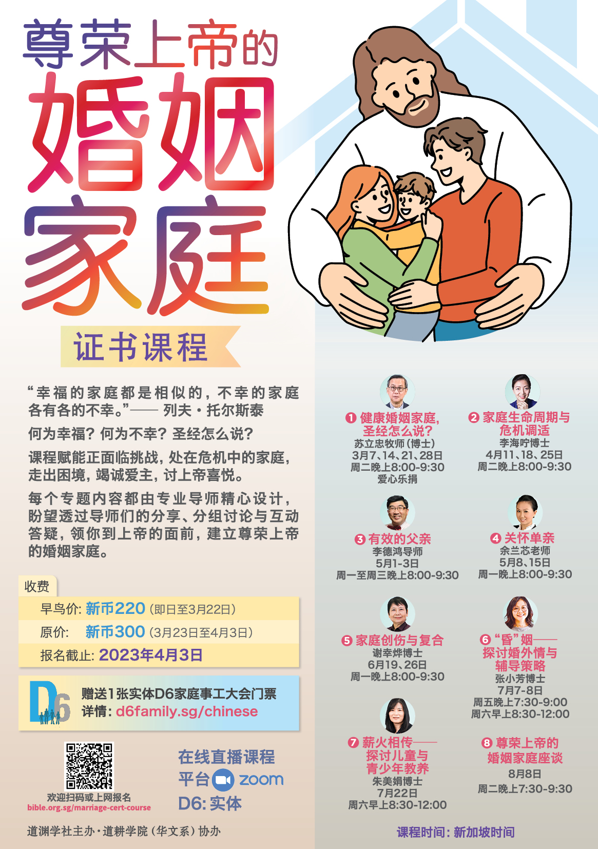 Bible Society | Our mission is to make the Word of God known to all people  by making it available through the work of translation & publishing,  accessible through distribution & literacy